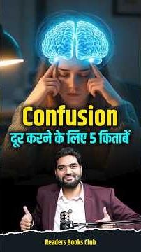 5 Books to Beat Confusion in Life | Never doubt yourself Again!