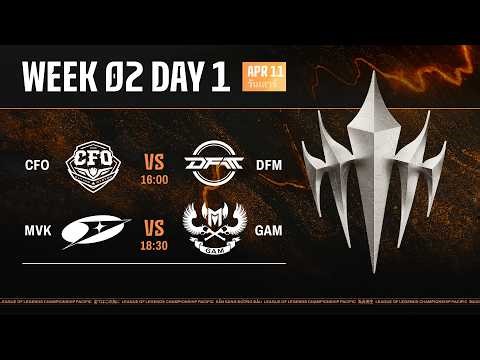 [TH] CFO vs DFM | MVK vs GAM | LCP 2026 Split 2 Regular Season Day 3