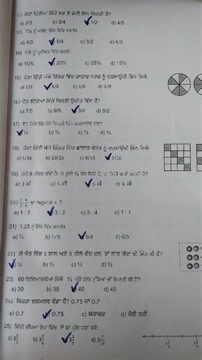 CEP-3 class 7th worksheet #shorts #maths #education #viral #petshub