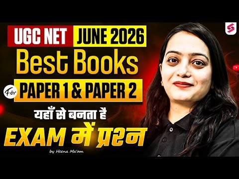 UGC NET Paper 1 & 2 Books | UGC NET Paper 1 & 2 Booklist | UGC NET Books By Heena Mam