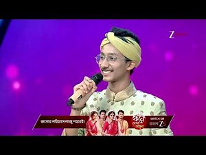 Sa Re Ga Ma Pa 2025 | Ep - 20 | Best Scene | Nov 09 2025 | Zee Bangla