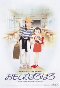 Watch Only Yesterday Episode 1 Online in HD - AnimeSalt