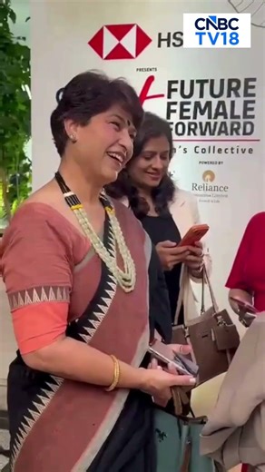 Red Carpet Ready For A More Equitable Future | Future Female Forward