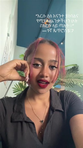 amnen💫 (@amnen670)’s videos with original sound - Abenisworld🌍