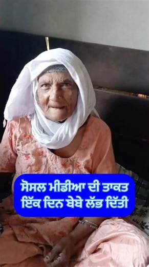 Thank you all for finding the baby in one day.