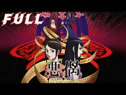 💥 ENG SUB | Talent Has A Horrible Price | Genius Dolls 1-12 FULL