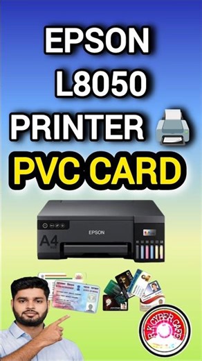 EPSON L8050 Printer 🖨️🖨️ #pvc #pvccard #printer #print #shortsfeed #youtubeshorts #epson #epsonl8050