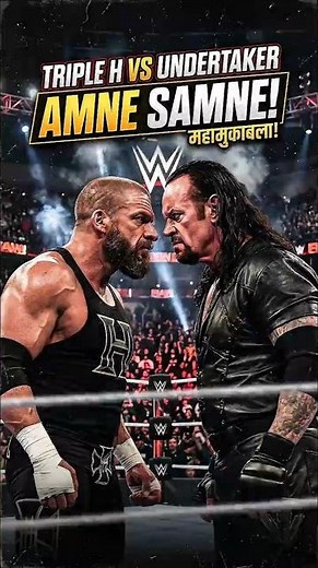 Undertaker vs Triple H 2018 #wwe #wrestling #undertaker