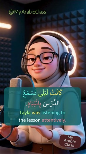 Arabic Speaking Practice | The Good Question |Ask Learn Better #learnarabic #easyarabic #speakarabic