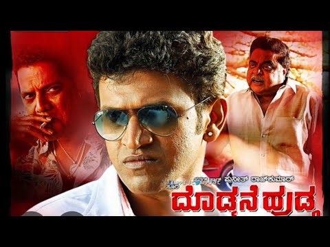 Puneeth Rajkumar best movie doddmane hudgakannada movie letest