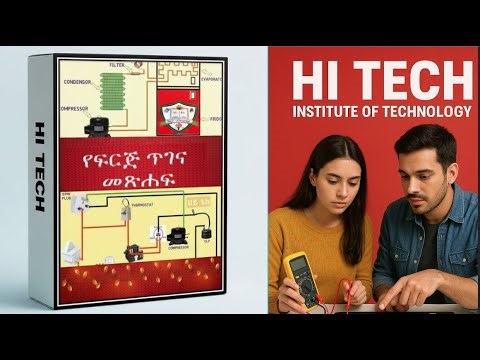 ABOUT HI TECH INSTITUTE OF TECHNOLOGY