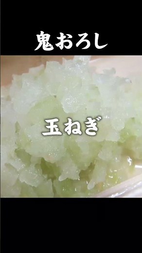【竹虎】竹製大根おろし「鬼おろし」で野菜不足解消！ザクザク食感がクセになる、サラダ・鍋・ドレッシング・お菓子作りまで Japanese bamboo products #shorts