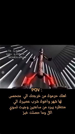 نشرته ثاني مرة عشان نسيت احط الحقوق كاملة😂😂 #ضحك #funny #viral #shorts #shorts #youtubeshorts #like