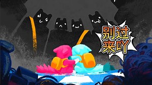 恐怖大怪猫抓走了我的好朋友 我要去救他们 喵！【ROBLOX】