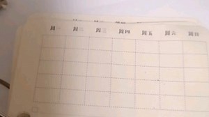 世纪难题1+1等于几