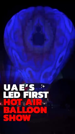 Balloon Flights Dubai on Instagram‎: "Welcome 2026 with a sky-high spectacle. BALLOON FLIGHTS presents the UAE’s first-ever LED Hot Air Balloon Show 🎈 What to Expect : - LED Light Show Inside the Balloon New Year Desert Ambience: Music & celebration vibe at the take-off area Iconic Photo Moments Date : 1st January 2026 Limited Slots Available | Book Now شاركوا أحبّاءكم فرحة استقبال العام الجديد مع تجربة آمنة ومبهجة تناسب جميع أفراد العائلة. عرض إضاءة LED داخل المنطاد الهوائي، أجواء احتفالية في 