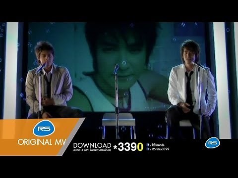 ไม่มีวันไหนไม่คิดถึง : Dan-Beam (D2B) [Official MV]