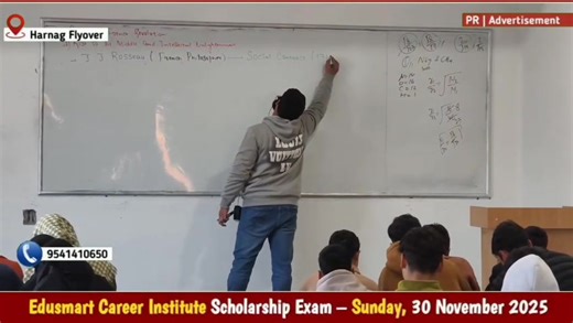 10K views · 46 reactions | #AdmissionsOpen We are going to conduct...