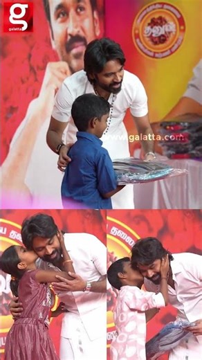Dhanush😍அன்புக்காக கூடுன கூட்டம் தான்🥰