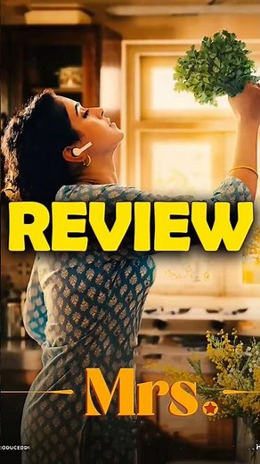 Mrs Movie Review | Sanya Malhotra, Nishant Dahiya, Kanwaljeet Singh @ZEE5