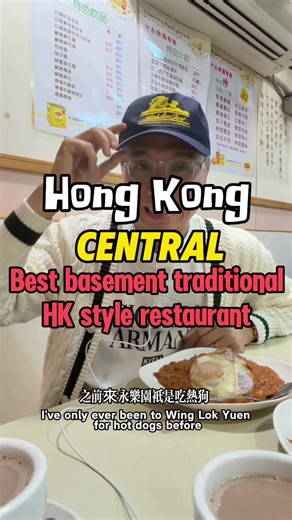 Exploring Traditional Foods at Hong Kong's Central Restaurants