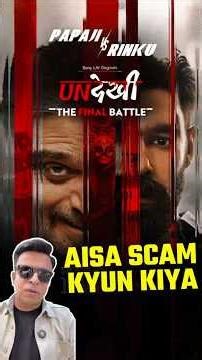 Undekhi 4 Review | Itna Bada Dhokha Kar Diya Bhai 😡🔥
