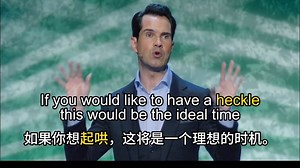 【影视剧学英语】刁难 起哄 质问 的表达 heckle