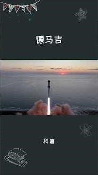 欢迎来到微观世界的禁区：德马吉！请尽情欣赏工业母机的王者姿态！#工业 #德马吉 #工业母机 #德马吉森精机 #精密加工 #创作灵感 #熱門 #科普