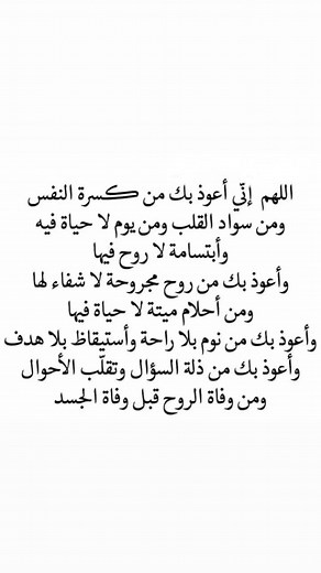 Vidéos de Al-Baraka (@albaraka_6) avec original sound - Al-Baraka