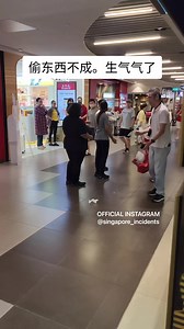 Shoplifting at Singapore Plaza | Singapore Incidents
