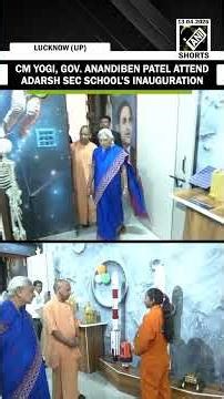 UP CM Yogi Adityanath, governor Anandiben Patel attends inauguiration of new Adash Sec. school