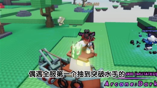 roblox 索尔Sol'rng 大更新解析