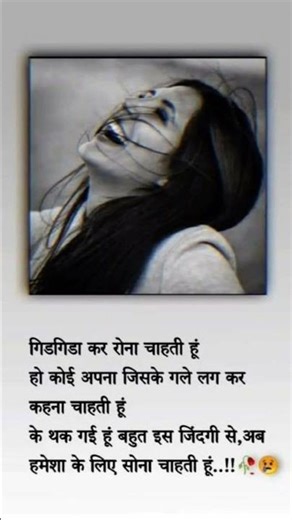 Main ab thak Gai hun#whatsapp #aawara songs #apne #lonely #apna #hugday #vairal #sorts #love #family