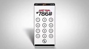 12K views · 635 reactions | MUFT Rs.50! Ab ghar bethay mobile load...