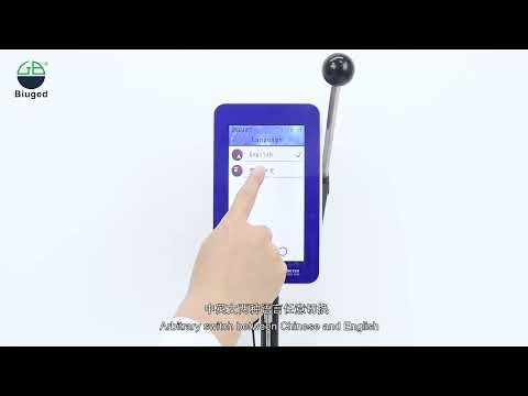 BGD 187 Multifunction Stormer Viscometer Introduction - AadarshTech