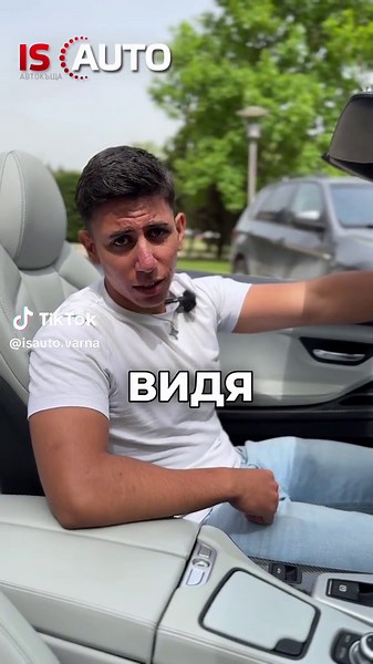 isauto.varna on TikTok