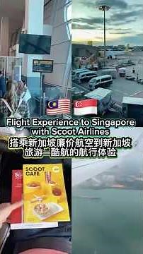 Flight Experience from KL 🇲🇾to Singapore 🇸🇬 with Scoot Airlines 🇲🇾✈️🇸🇬