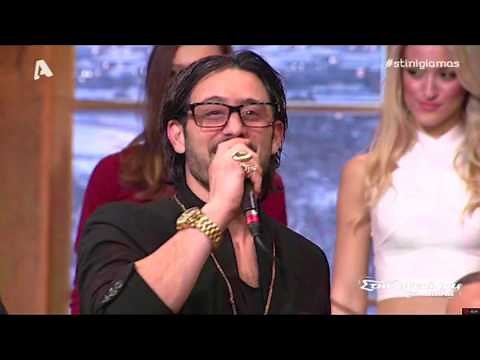 Λευτέρης Ελευθερίου - Όλα σε αγαπάνε (Στην υγειά μας 4/2/2017)