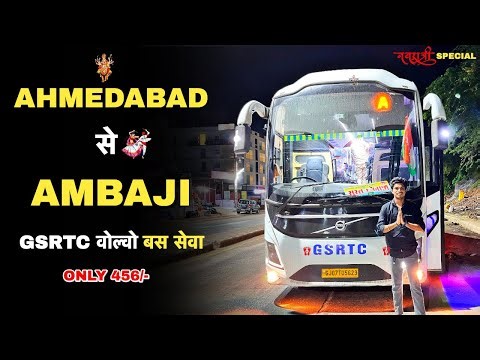 AHMEDABAD to AMBAJI in GSRTC VOLVO BUS SERVICE | ONLY 456/- | Navratri Special