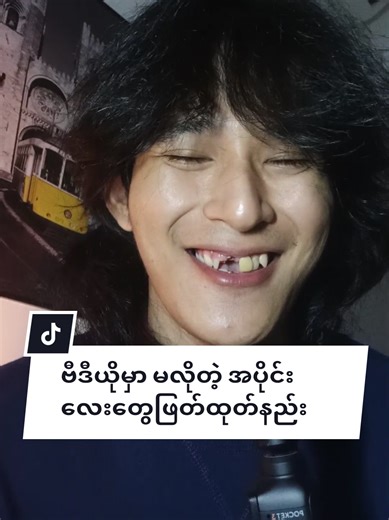 How to Edit Unwanted Parts from Videos