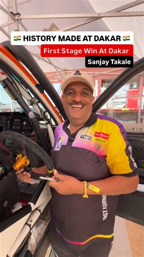 Gaadiwaadi.com on Instagram: "🇮🇳 HISTORY MADE AT DAKAR 🇮🇳 Sanjay Takale becomes the first Indian to win a stage in Dakar Rally – 4W category. This is not just a win, this is history written in dust, sweat and grit. 🇮🇳 India on the Dakar map. #DakarRally #IndianMotorsport #HistoryMade #SanjayTakle #IndiaAtDakar"
