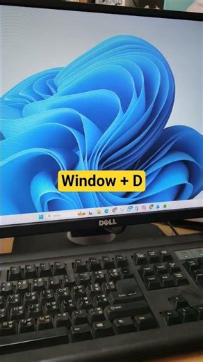 Desktop Hide करने का सबसे Fast तरीका #shorts #keyboardshortcut #pctips #shorts