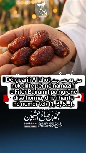 Shejkh ibn Uthejmin: Një sunet në Fiter Bajram