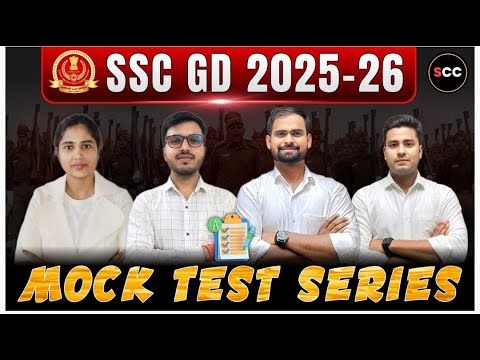 SSC GD 2025–26 Full Mock Test Class 1 | Real Paper Feel | 100% Selection Booster