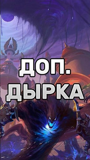 HOW TO ADD A SOCKET WITHOUT A PROFESSION? MIDNIGHT #midnight #worldofwarcraft #shorts