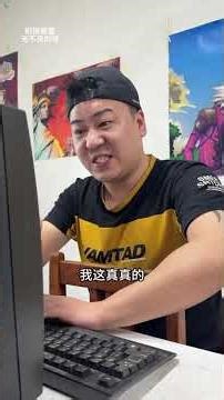 #Xuxu Baby#Internet cafe#Plot#dnf#Could the Magic Sword Apophis who played eight milli