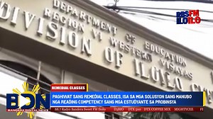 PAGHIWAT SANG REMEDIAL CLASSES, ISA SA MGA SOLUSYON SANG MANUBO NGA READING COMPETENCY SANG MGA ESTUDYANTE SA PROBINSYA | K5 News FM Iloilo
