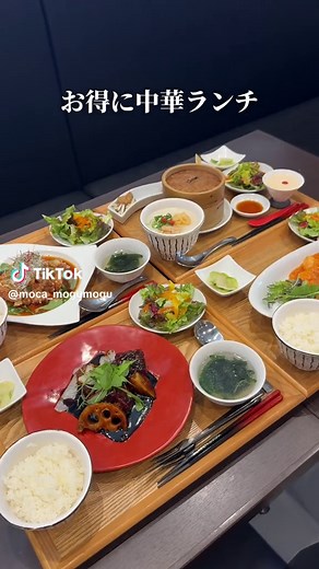 【群馬県伊勢崎市】 Fun's Dining WOK(ウォック) おしゃれな中華料理屋さんのお得で充実のランチ🫶 1,000〜1,200円で、人気の中華料理がセットで食べられる✨ モダンで清潔感ある店内で居心地がよく、カウンター席もあり、おひとり利用も👍個室もあったよ！ 定番ランチはライス、スープ、ザーサイ、サラダ付！ 美味しくてリーズナブルだからここ好きだぁ😘 女子でもデートでも行きやすいですよー✨ ランチでもディナーでも、行ってみてね♪ 【choiceメニュー】 ・選べる中華粥と飲茶のランチ ¥1,000(限定10食！) ・WOK 特製油淋鶏ランチ ¥1,000 ・上州麦豚の黒酢酢豚ランチ ¥1,000 ・海老のチリソースランチ ¥1,200 ※訪問時の情報です ━━━━━━━━━━━━━━━━━ Fun's Dining WOK(ウォック) 📍 群馬県伊勢崎市本町10-1グランスクエア 1A (新伊勢崎駅近く) 📞 0270-75-4704 【営業時間】 11:30-14:30(LO14:00) 17:30-24:00(LO23:00) 【定休日】月曜日 【駐車場】有(