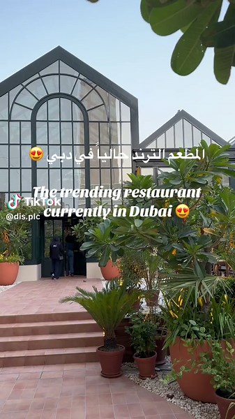 مطعم Eugène Eugène في فندق كمبنسكي جنب مول الإمارات📍 -مطعم يقدم انواع مختلفة من المأكولات والمشروبات 🍽️☕️ -جلسات داخلية وخارجية متاحة للمطعم 🪑 -ساعات العمل: 12 مساءً الى 12 صباحاً ⏰ -يتطلب الحجز المسبق 📆 للاستفسار والمعلومات حول المطعم ☎️ 04 379 8963 📞 Eugène Eugène Restaurant at the Kempinski Hotel next to Mall of the Emirates📍 -A restaurant that serves different types of food and drinks 🍽️☕️ -Indoor and outdoor seating is available for the restaurant 🪑 -Working hours: 12 pm to 12 am ⏰ 