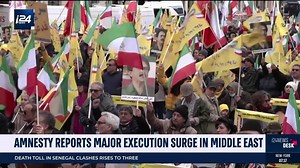 1.7K views · 52 reactions | i24NEWS Senior Correspondent Batya Levinthal takes a look at the rising number of executions in the Middle East | i24NEWS English | Facebook